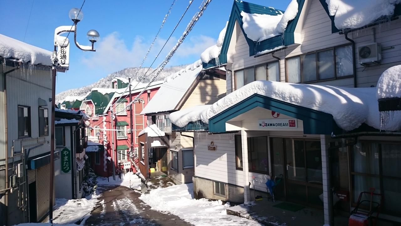 Nozawa Dream Hotel Екстериор снимка